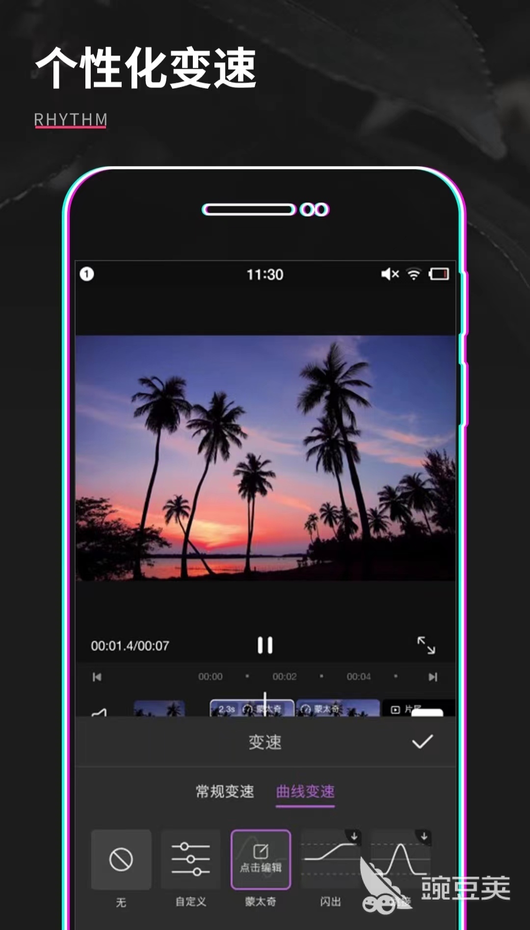 什么录视频软件好 录视频app排行榜