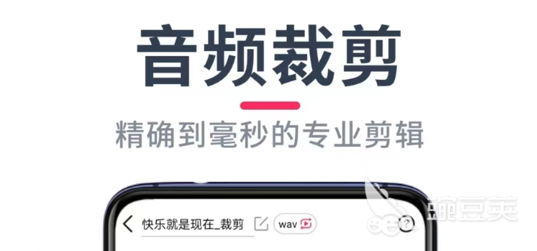 音频软件下载推荐2022 有哪些音频软件排行榜