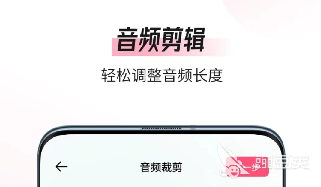 音频软件下载推荐2022 有哪些音频软件排行榜