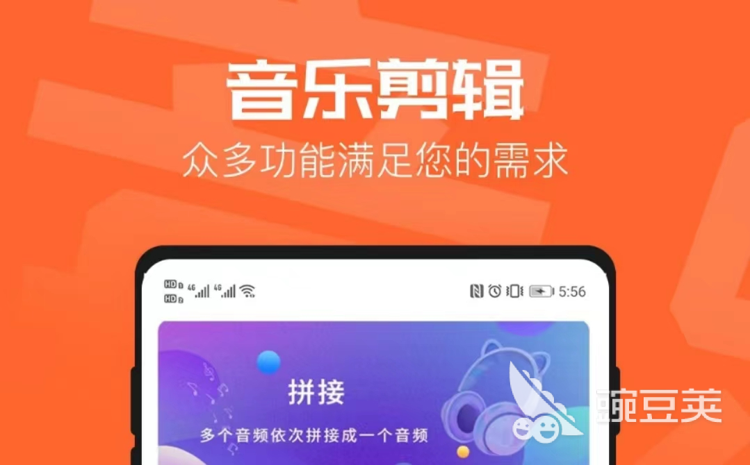 音频软件下载推荐2022 有哪些音频软件排行榜