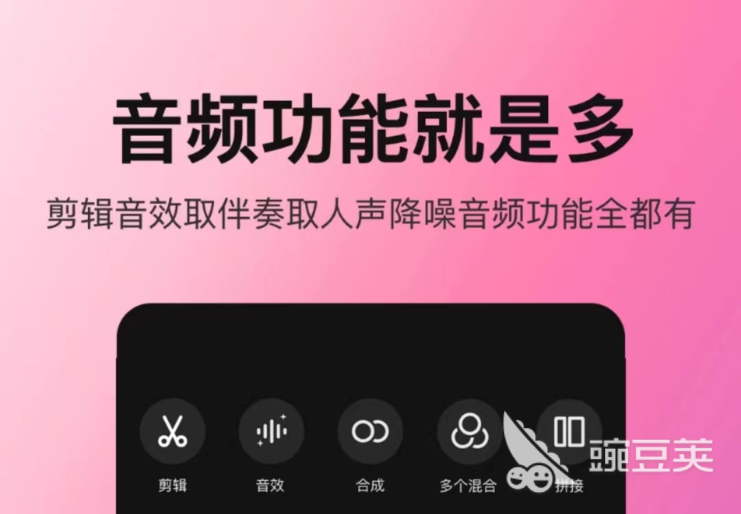 音频软件下载推荐2022 有哪些音频软件排行榜