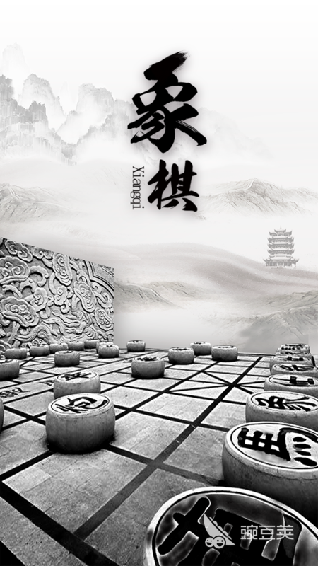 象棋app排行榜前十2022 好玩的象棋app推荐