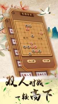 象棋app排行榜前十2022 好玩的象棋app推荐