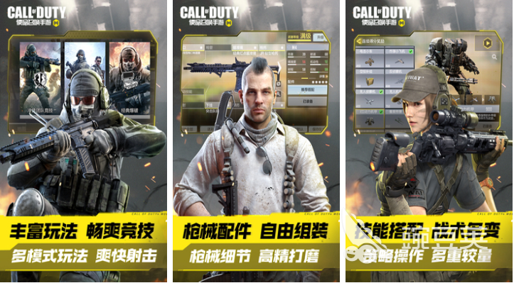 排名前十的网络游戏有哪些 经典的网络游戏大全2024