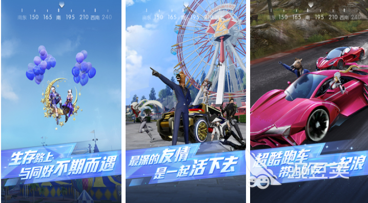 排名前十的网络游戏有哪些 经典的网络游戏大全2024