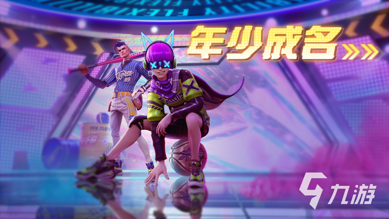 nba篮球游戏有哪些2023 热门的nba篮球游戏推荐