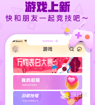 唱卡拉ok下载什么软件 热门K歌app合集