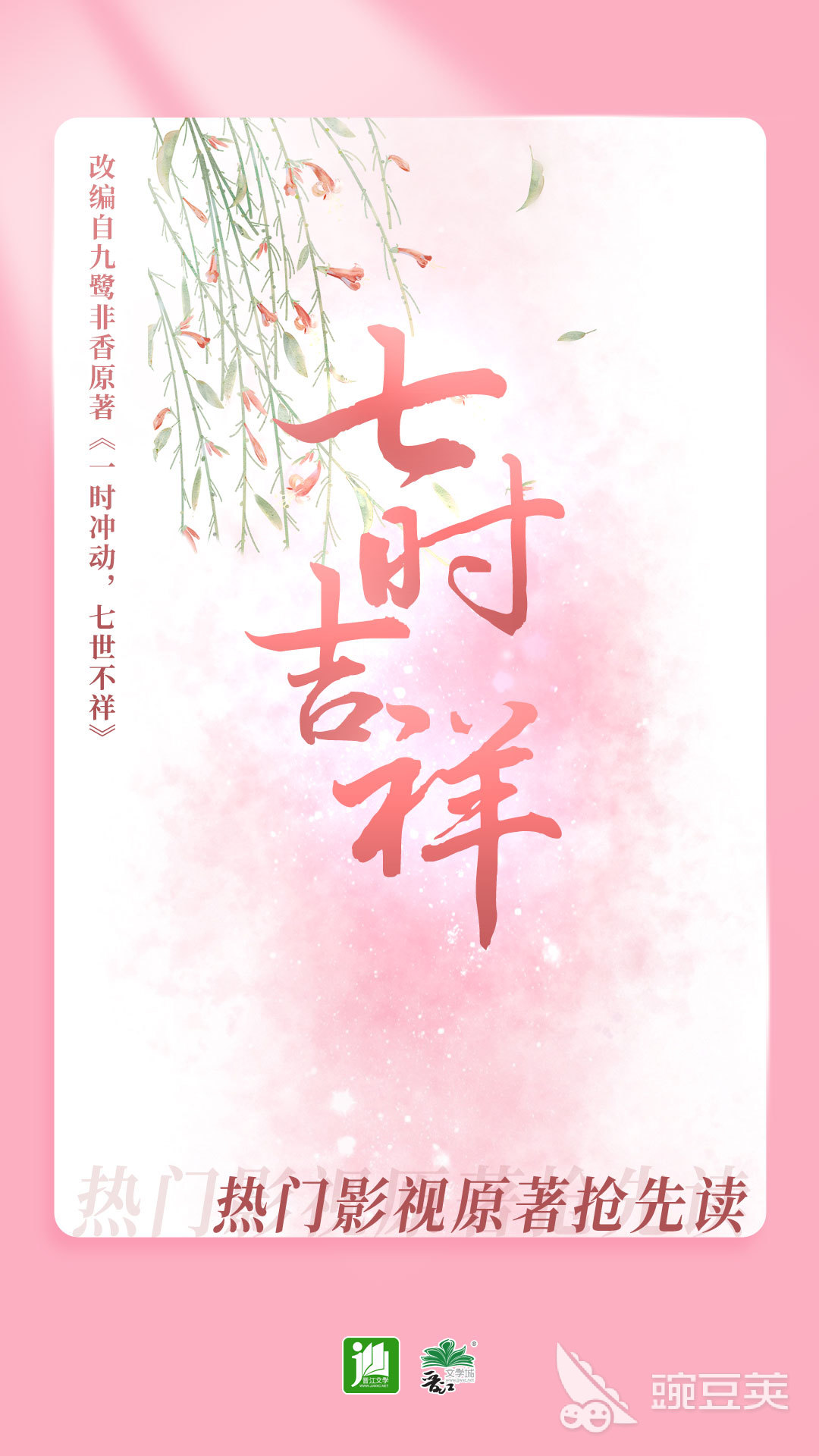 阅读app推荐 阅读app2023排行榜