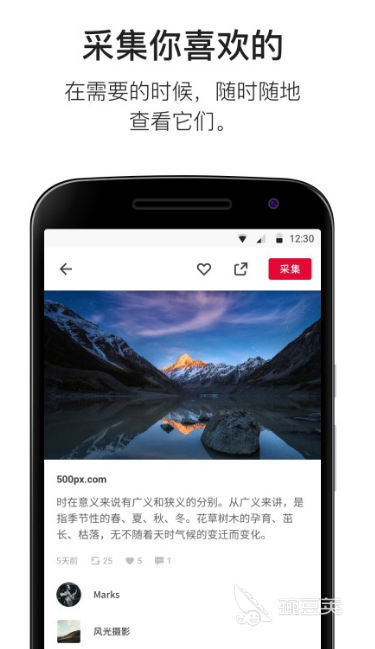 图片浏览app哪个好用2022 十大好用的图片浏览app推荐