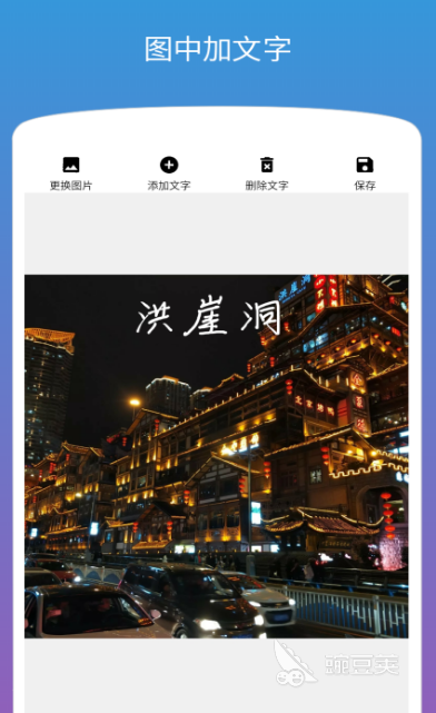 图片浏览app哪个好用2022 十大好用的图片浏览app推荐