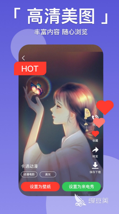 图片浏览app哪个好用2022 十大好用的图片浏览app推荐