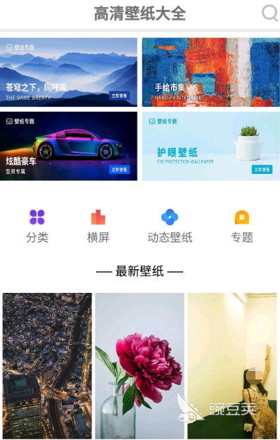 图片浏览app哪个好用2022 十大好用的图片浏览app推荐