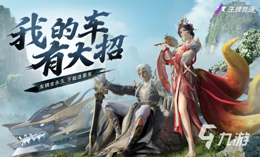 免费的汽车模拟器游戏排行榜 耐玩的汽车类游戏合集2023