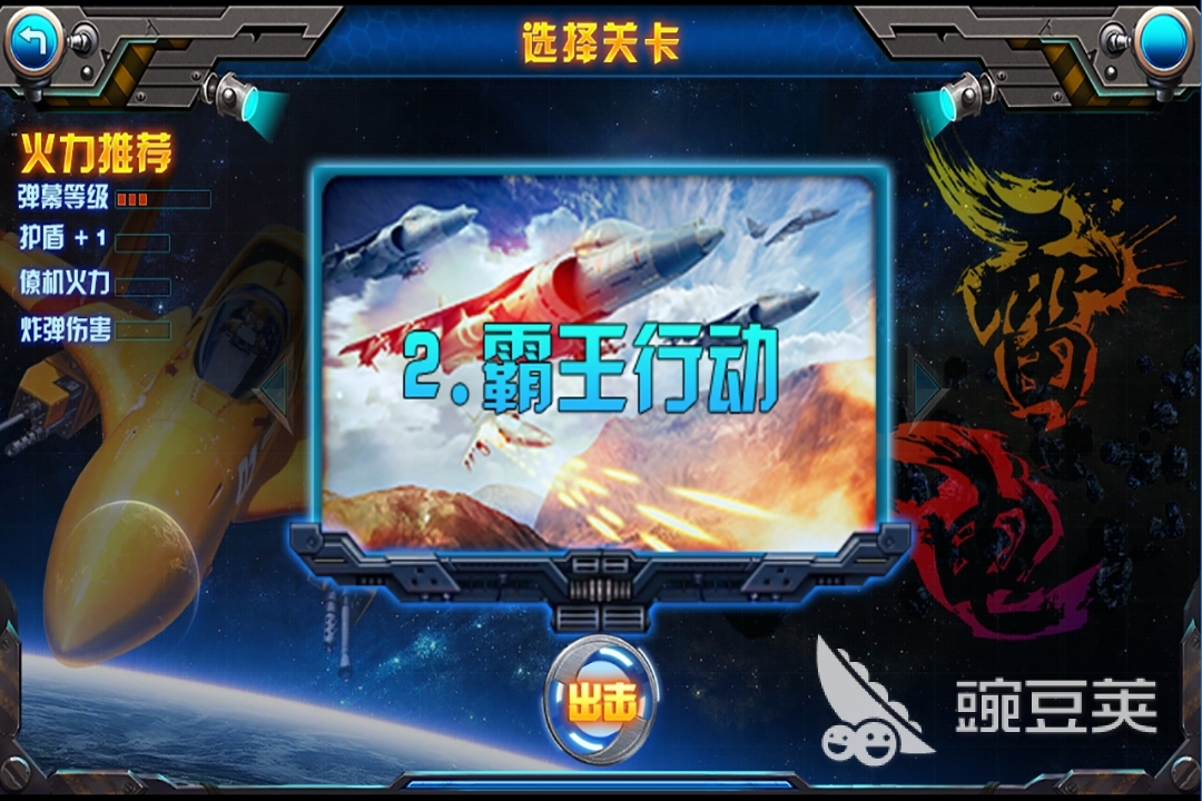 好玩的街机游戏合集2022 街机游戏有哪些