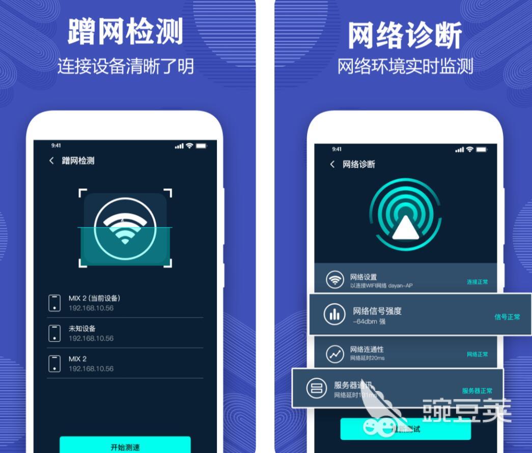 手机测网速app有没有 好用的手机测速软件排行榜