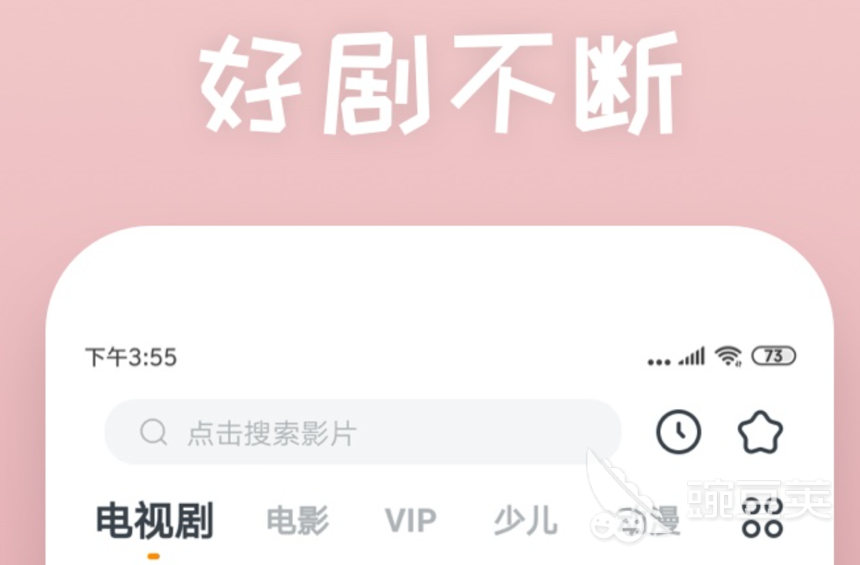 追剧软件推荐免费合集 可以追剧的app有哪些