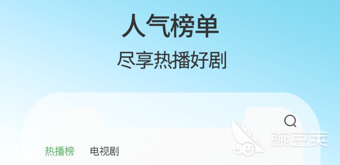 追剧软件推荐免费合集 可以追剧的app有哪些