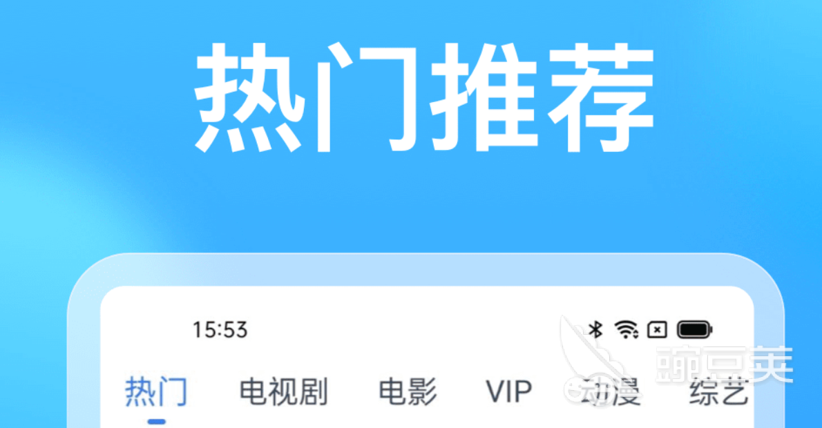 追剧软件推荐免费合集 可以追剧的app有哪些