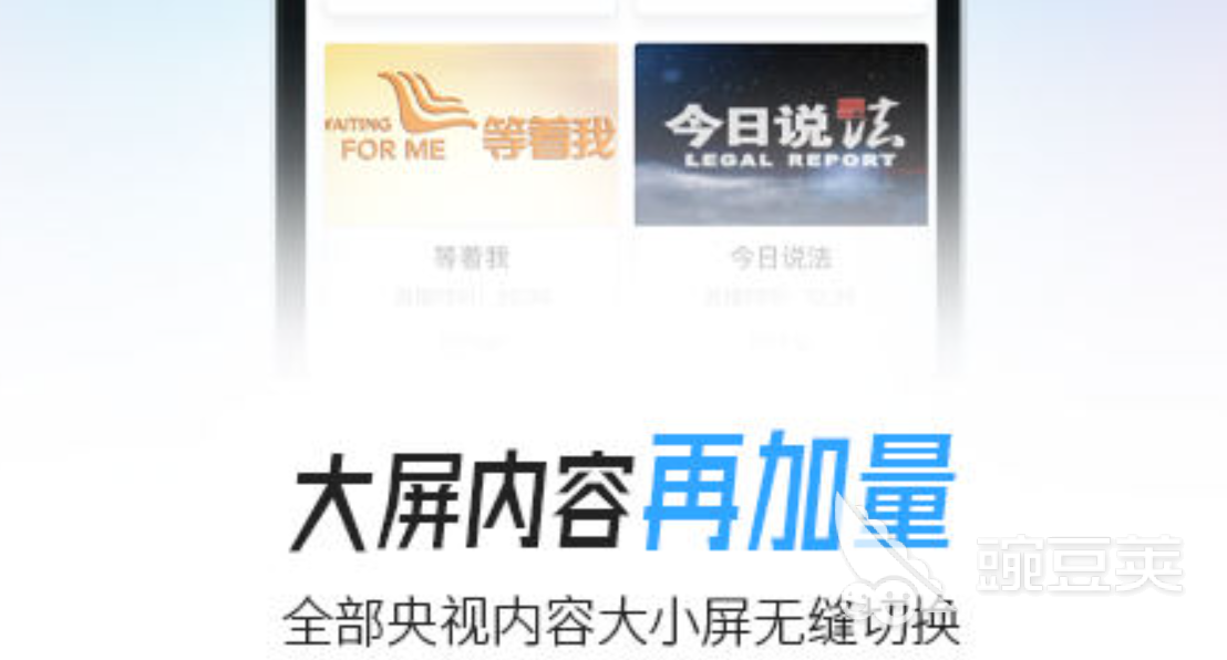 追剧软件推荐免费合集 可以追剧的app有哪些