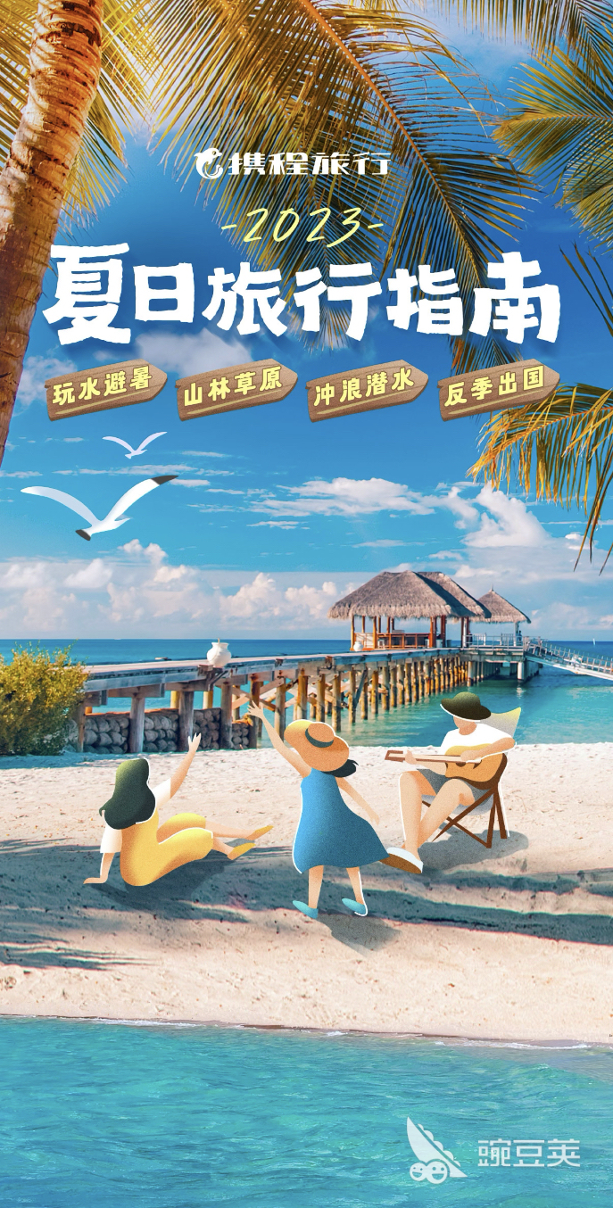 买高铁车票用哪个软件买最好 好用的买高铁票app推荐