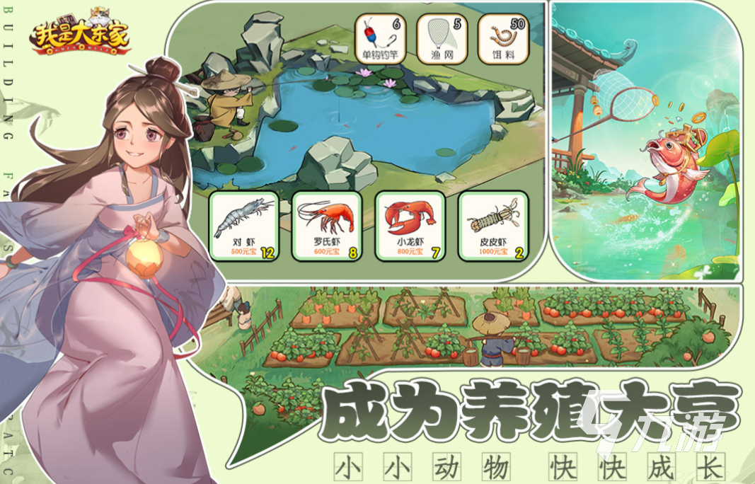 10款好玩的模拟经营手游排行榜 耐玩的模拟经营游戏前十名2023