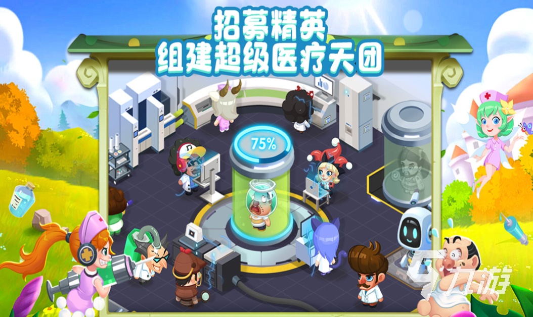 10款好玩的模拟经营手游排行榜 耐玩的模拟经营游戏前十名2023