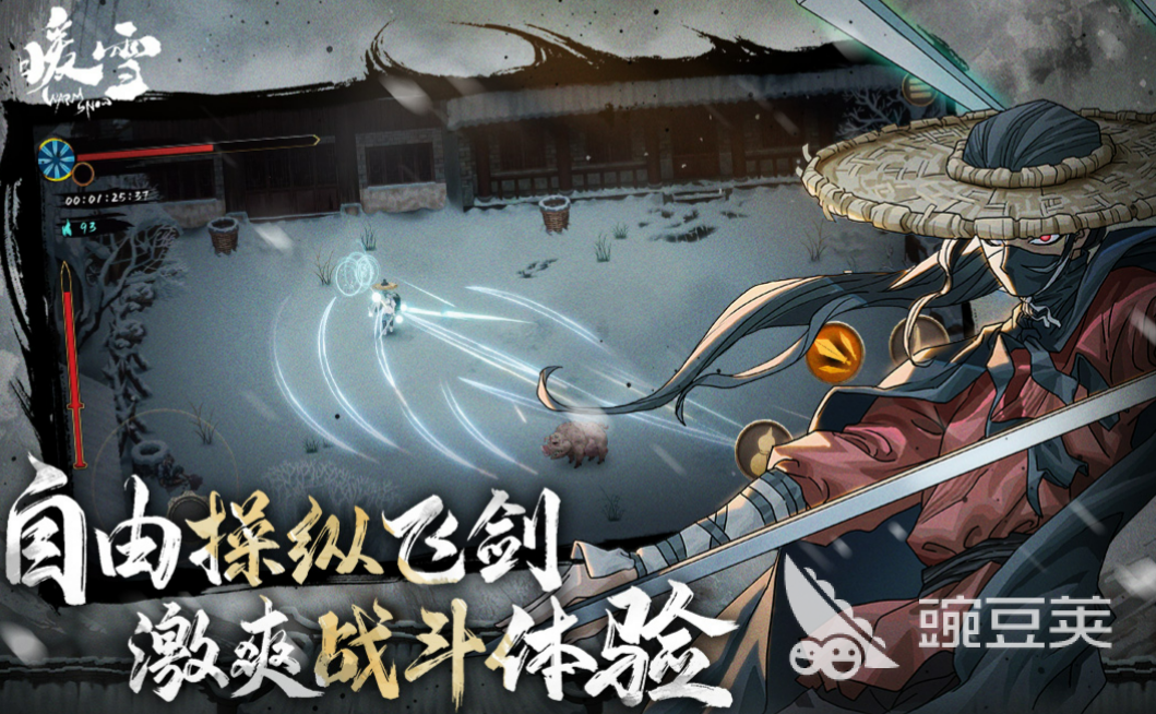 经典的免费玩游戏大全介绍 好玩的免费游戏合集2023