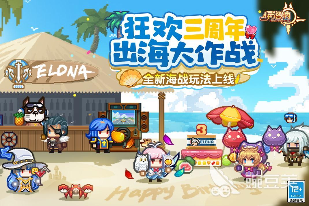 十大不充钱的手游合集 好玩的不充钱的手游有哪些