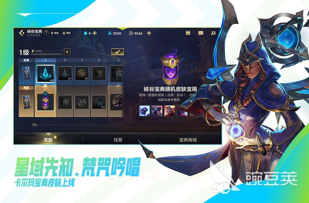 十大不充钱的手游合集 好玩的不充钱的手游有哪些