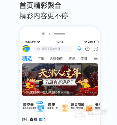 追剧免费的软件有哪些 热门追剧app大全