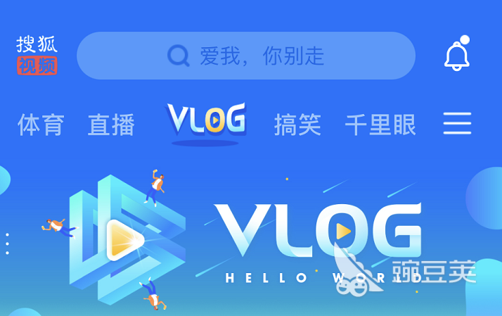 专门看视频的app有哪些2022 十大专门看视频的手机软件推荐