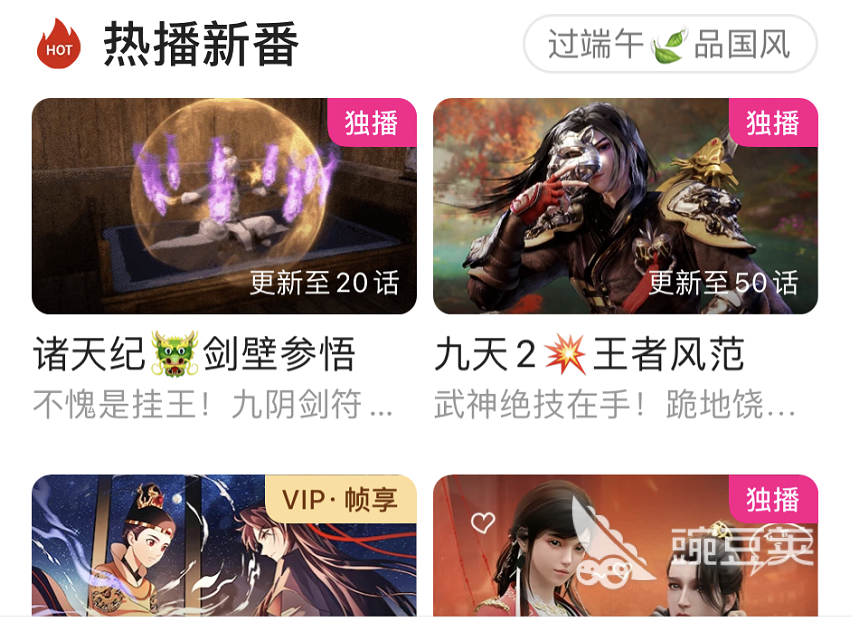 专门看视频的app有哪些2022 十大专门看视频的手机软件推荐