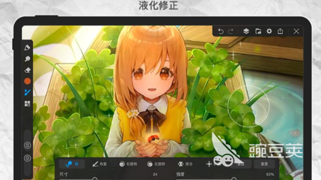 画画软件免费好用app都有哪些 可以画画的软件推荐合集