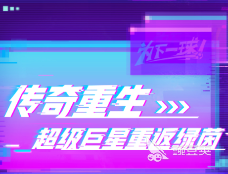 2022实况足球8安卓手机版下载 实况足球8安卓手机版下载地址分享