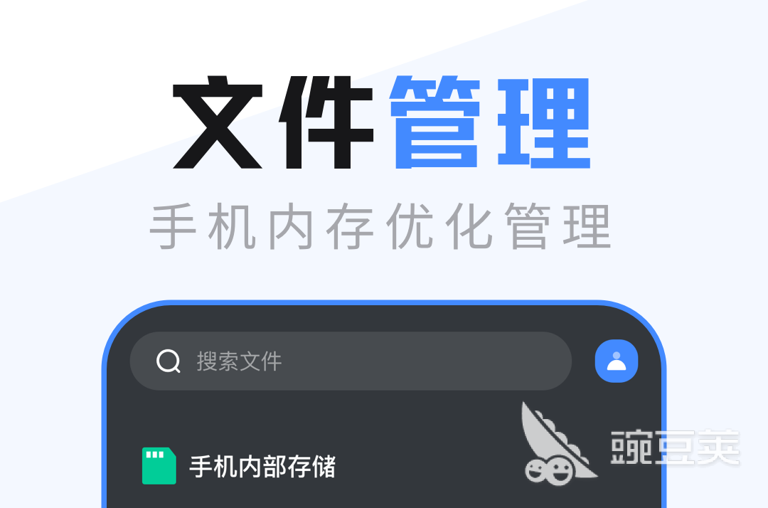 免费的解压软件哪个好 好用的免费解压软件排行榜