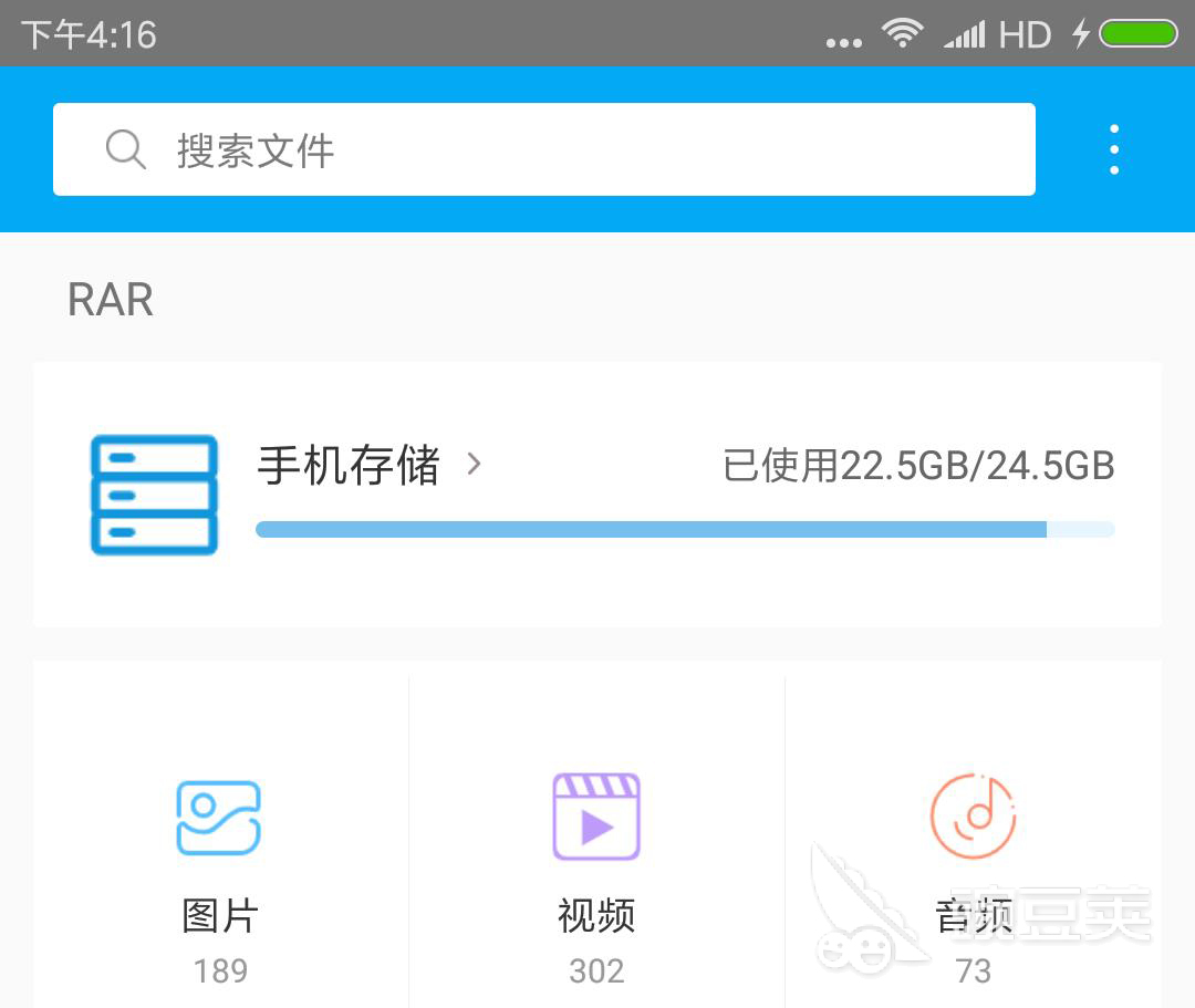 免费的解压软件哪个好 好用的免费解压软件排行榜