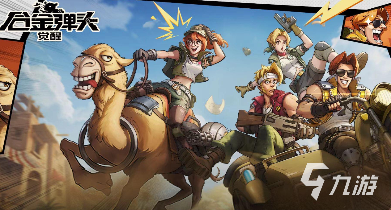 单机游戏打枪的有什么好玩的 热门的射击游戏排行榜2023