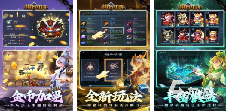 高人气的手游战棋推荐分享 2023手机就能玩的战棋游戏top5