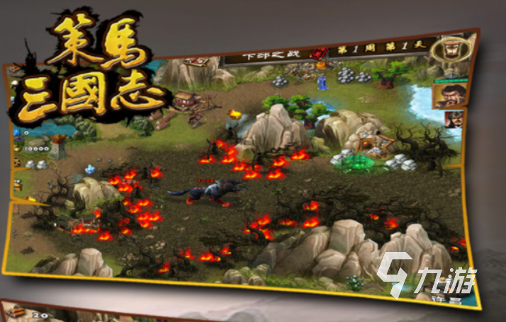 高人气的手游战棋推荐分享 2023手机就能玩的战棋游戏top5