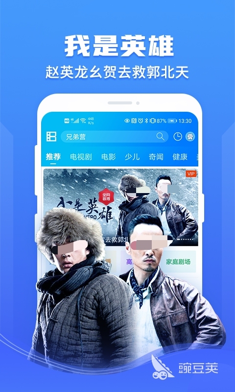 看电影app有哪些 看电影软件app分享