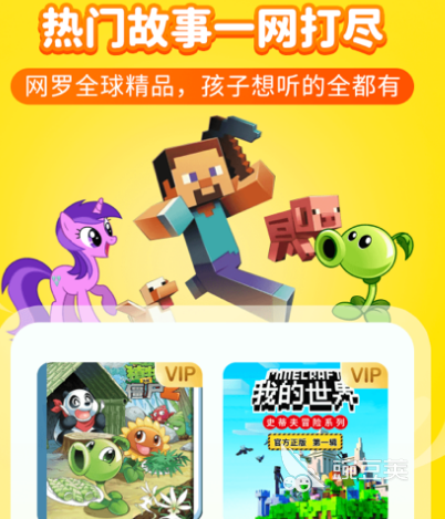 听书的app哪个最好 热门听书软件大全