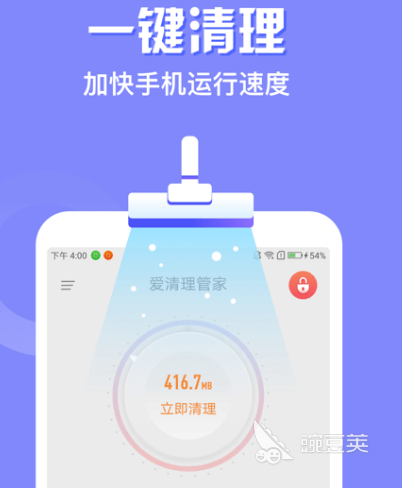 杀毒软件十大排名 热门杀毒app推荐