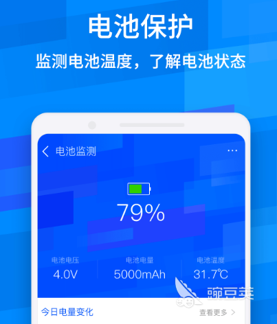 杀毒软件十大排名 热门杀毒app推荐