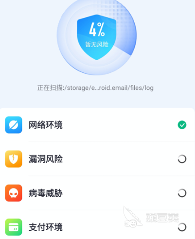 杀毒软件十大排名 热门杀毒app推荐