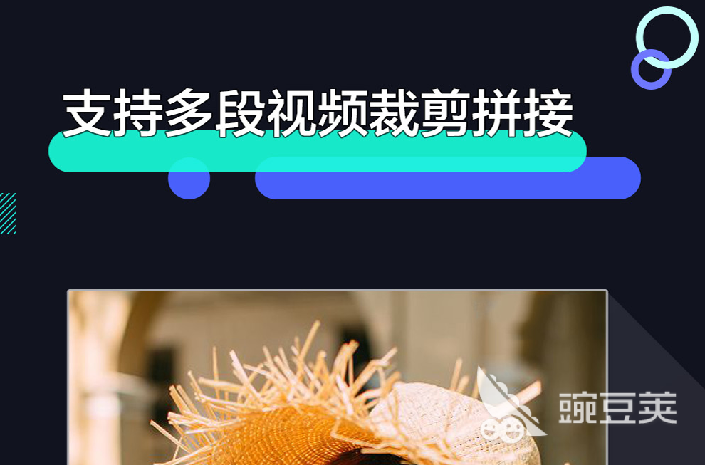 制作视频用哪个软件好 好用的视频编辑制作类app排行