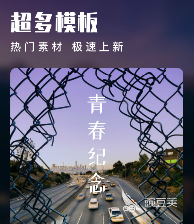 制作视频用哪个软件好 好用的视频编辑制作类app排行