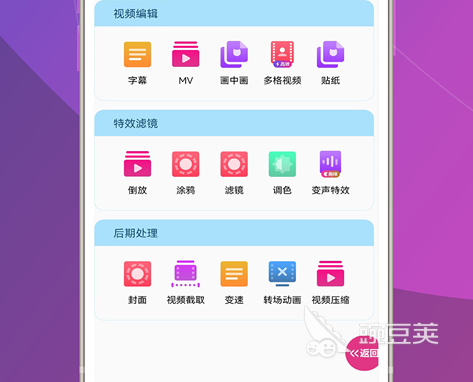 制作视频用哪个软件好 好用的视频编辑制作类app排行
