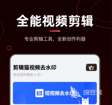 制作视频用哪个软件好 好用的视频编辑制作类app排行