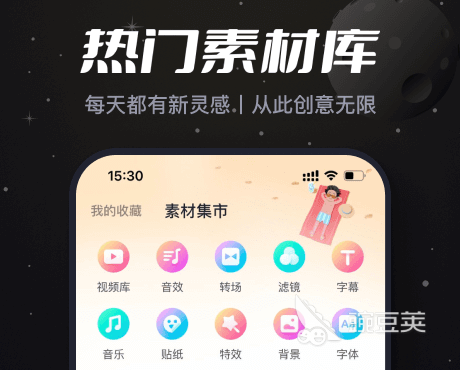 制作视频用哪个软件好 好用的视频编辑制作类app排行