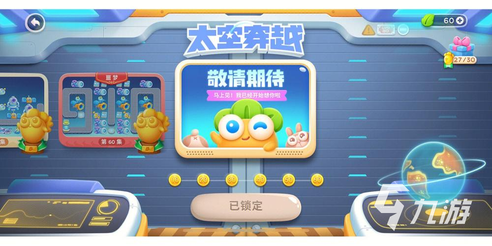 不花钱好玩的手游推荐2023 好玩的良心手游有哪些